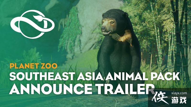《动物园之星》“东南亚动物包”DLC上架Steam商店 3月30日发售 《动物园之星》“东南亚动物包”DLC上架Steam商店 3月30日发售