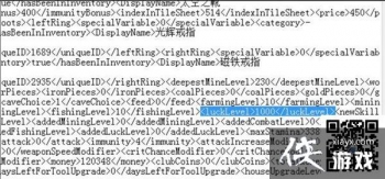 ��¶����������ֵ�޸Ľ̳̼�����