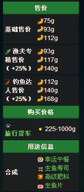 ��¶�����ﺣ�����ĵ���������ʲô�ã�