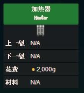 ��¶�������������ô�ã���������ʲô�ã�