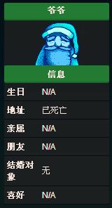 ��¶������үү��������ʲô�ã�