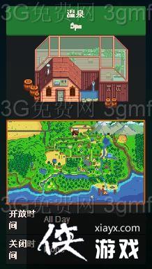 ��¶��������Ȫ���ģ���Ȫ��ʲô�ã�