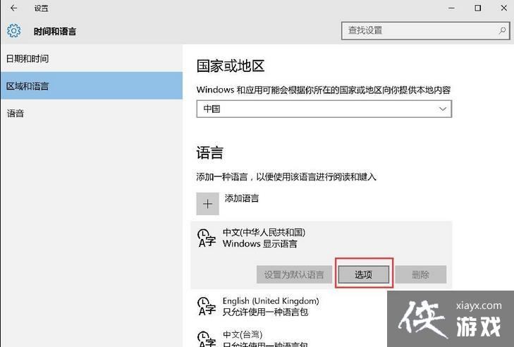 星露谷物语闪退怎么办?停止工作解决方法 星露谷物语闪退怎么办?停止工作解决方法