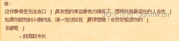 ��¶�������򳤵���ɫ�̿㹥��