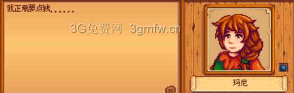 ��¶�������򳤵���ɫ�̿㹥��