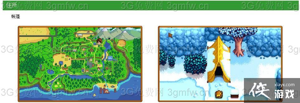 ��¶����������˹ϲ��ʲô������˹�г�