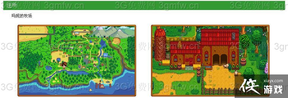 ��¶�������˹���ģ���˹ϲ��ʲô��