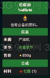 ��¶��������¶����ô������¶����ʲô�ã�