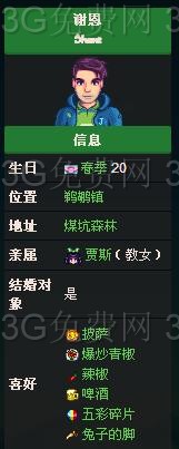 ��¶������л��ϲ��ʲô��л�������¼�