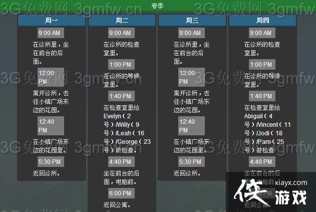 ��¶�������ά�г�