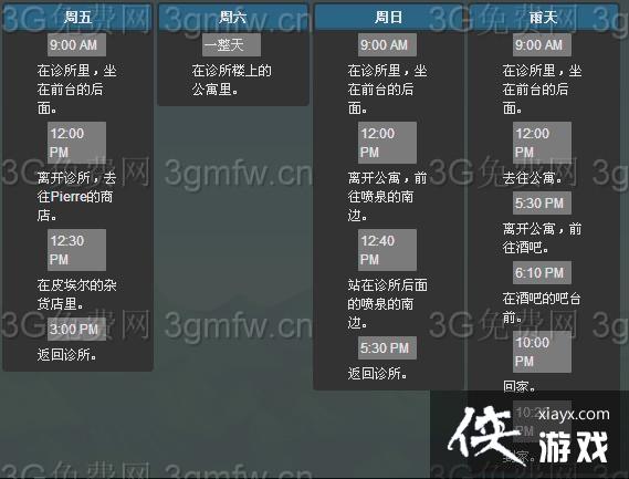 ��¶�������ά�г�