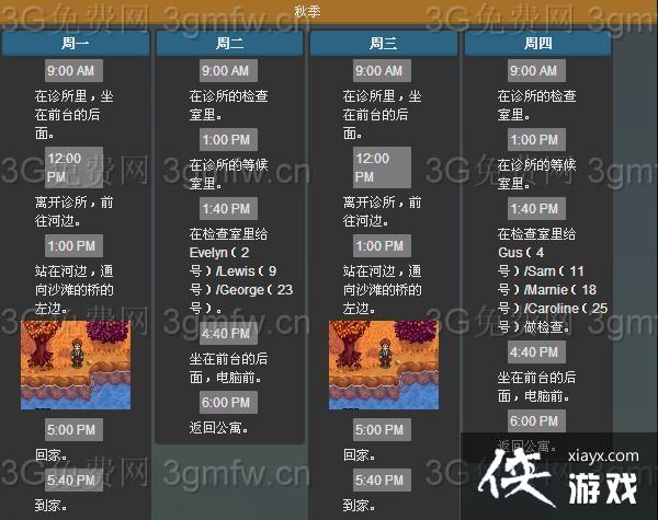 ��¶�������ά�г�