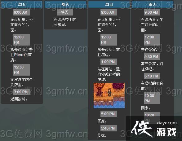 ��¶�������ά�г�