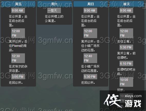 ��¶�������ά�г�