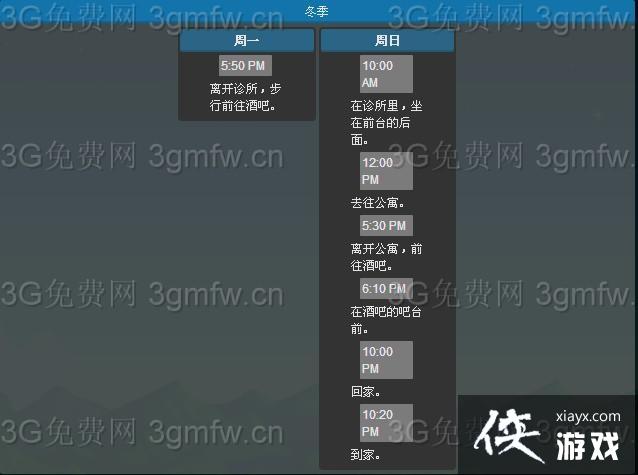 ��¶�������ά�г�