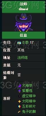 ��¶�����﷨ʦϲ��ʲô����ʦ����ôȥ��