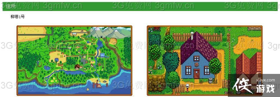 ��¶��������ɭ�����ģ���ɭ��ϲ��ʲô��