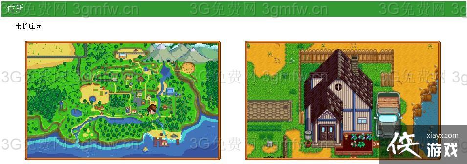 ��¶����������˹���ģ�����˹ϲ��ʲô��