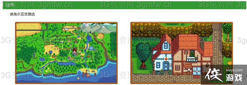 ��¶������Ƥ�������ģ�Ƥ����ϲ��ʲô��