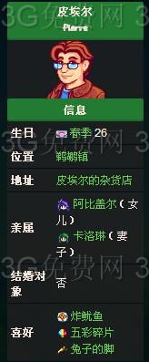 ��¶������Ƥ�������ģ�Ƥ����ϲ��ʲô��