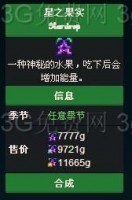 ��¶��������֮��ʵ��ʲô�ã���֮��ʵ��ô�ã�