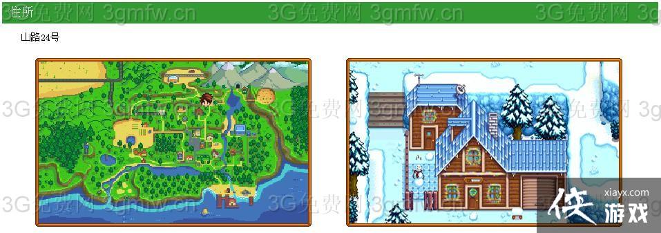 ��¶��������������˹���ģ����������˹ϲ��ʲô��