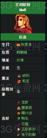 ��¶�����ﰬ��ŷ�����ģ�ϲ��ʲô��