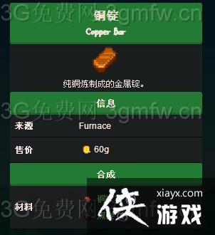 ��¶������ͭ����ôŪ��ͭ����ʲô�ã�