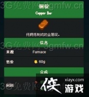 ��¶������ͭ����ôŪ��ͭ����ʲô�ã�