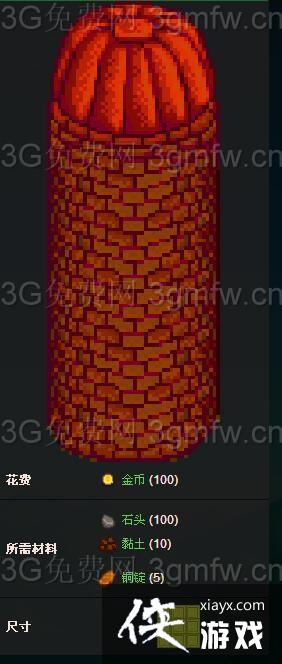 星露谷物语筒仓怎么做?筒仓怎么用? 星露谷物语筒仓怎么做?筒仓怎么用?