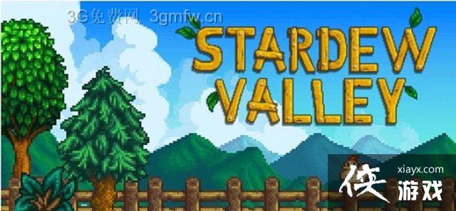 星露谷物语TGP版退款攻略 星露谷物语TGP版退款攻略