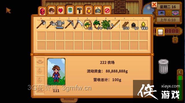 星露谷物语TGP版无限金币下载及存档位置 星露谷物语TGP版无限金币下载及存档位置