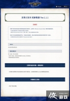 ���������� ���𡷽��ڷ����շ���1.1.1�汾��������