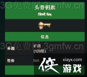 ��¶������ͷ��Կ����ʲô�ã�ͷ��Կ����;