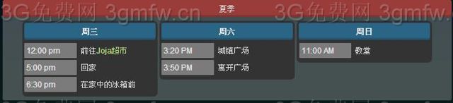 ��¶�������ǵ�������ǵ�ϲ��ʲô��