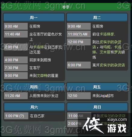 ��¶�������ǵ�������ǵ�ϲ��ʲô��