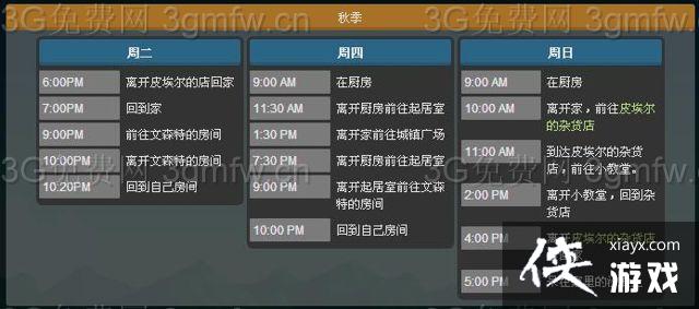 ��¶�������ǵ�������ǵ�ϲ��ʲô��