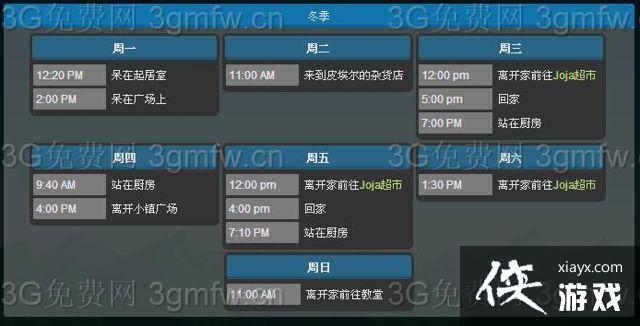 ��¶�������ǵ�������ǵ�ϲ��ʲô��