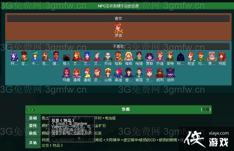 ��¶������Ӳľ��ô��ã� Ӳľ��ʲô�ã�