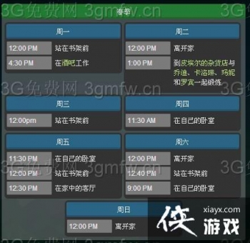 ��¶�����ﰬ�����г̱�