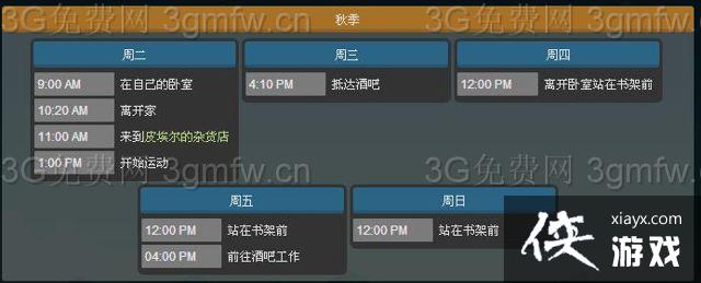 ��¶�����ﰬ�����г̱�