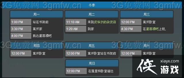 ��¶�����ﰬ�����г̱�