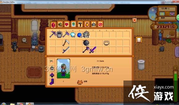 ��¶������үү������ͼ�Ĺ���