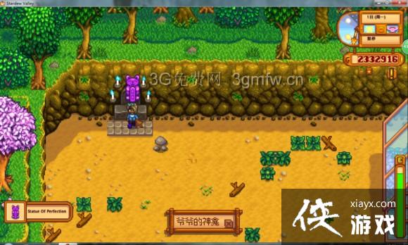 ��¶������үү������ͼ�Ĺ���