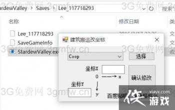 ��¶�������޸ļ���ţ����ũ���ڵ�λ�ý̳�