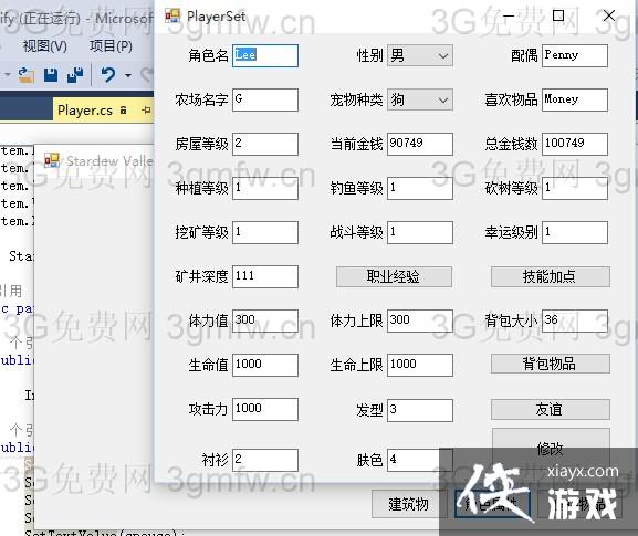 ��¶�������޸ļ���ţ����ũ���ڵ�λ�ý̳�