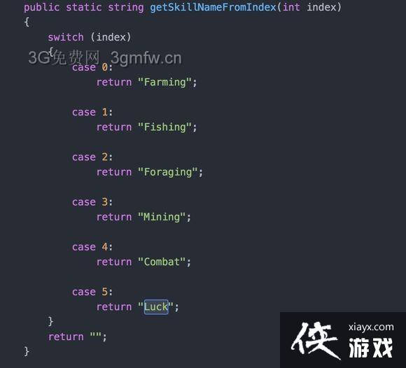 星露谷物语运势系统的源代码分析 星露谷物语运势系统的源代码分析