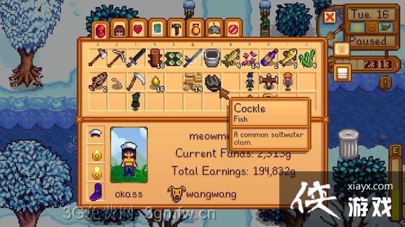 星露谷物语钓鱼技巧图文攻略 星露谷物语钓鱼技巧图文攻略