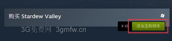 星露谷物语steam正版价格及购买教程 星露谷物语steam正版价格及购买教程