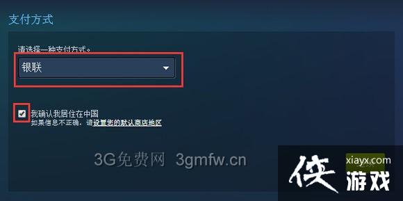 星露谷物语steam正版价格及购买教程 星露谷物语steam正版价格及购买教程